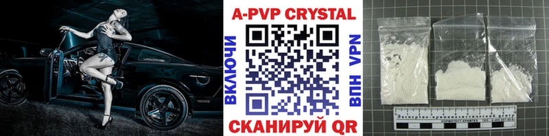 Купить наркоту Асино Альфа ПВП  COCAIN  ГАШ  Мефедрон  Каннабис 
