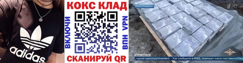 Кокаин 97%  Асино 