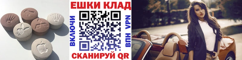 закладка  Асино  ЭКСТАЗИ ешки 