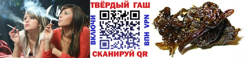Гашиш гашик купить Асино
