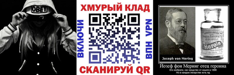 даркнет сайт  Асино  ГЕРОИН VHQ 
