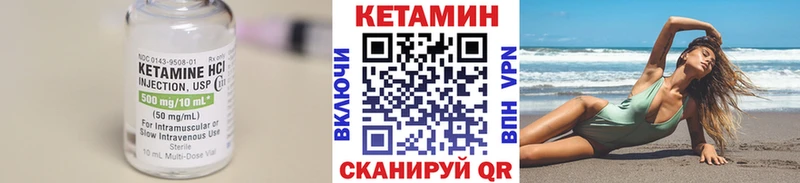 ссылка на мегу как войти  где найти наркотики  Асино  КЕТАМИН VHQ 
