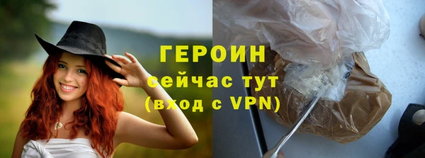 не бодяженный Рославль