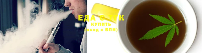 круглые Алзамай