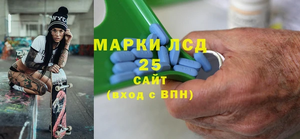 спайс Алексеевка