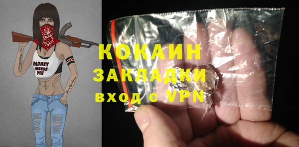 мяу мяу мука Алексин