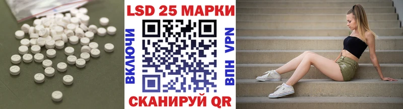купить  цена  Асино  LSD-25 экстази ecstasy 