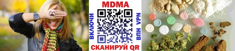 MDMA молли  Асино 