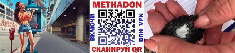 купить закладку  Асино  Метадон methadone 