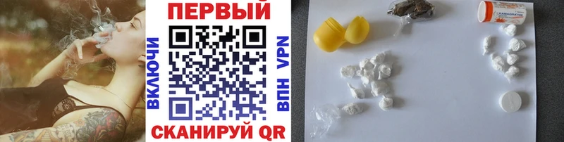 Метамфетамин винт  hydra ССЫЛКА  Асино 