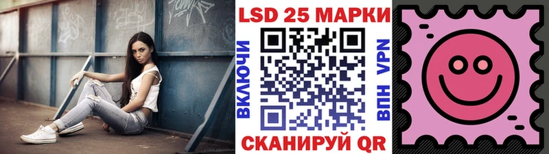 Марки NBOMe 1,5мг  где продают   Асино 