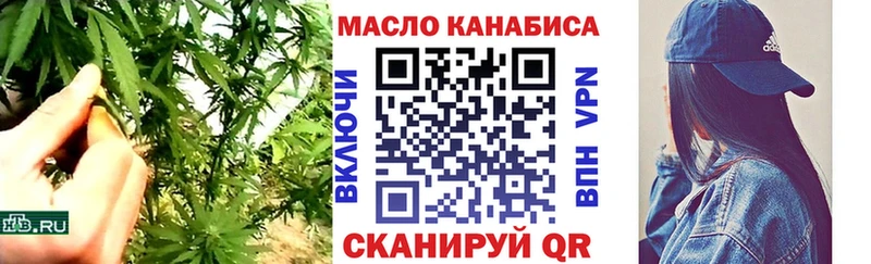 купить наркотики цена  OMG вход  ТГК вейп с тгк  Асино 
