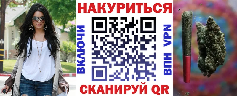 МАРИХУАНА индика  Асино 